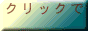 دŋ~閽B
